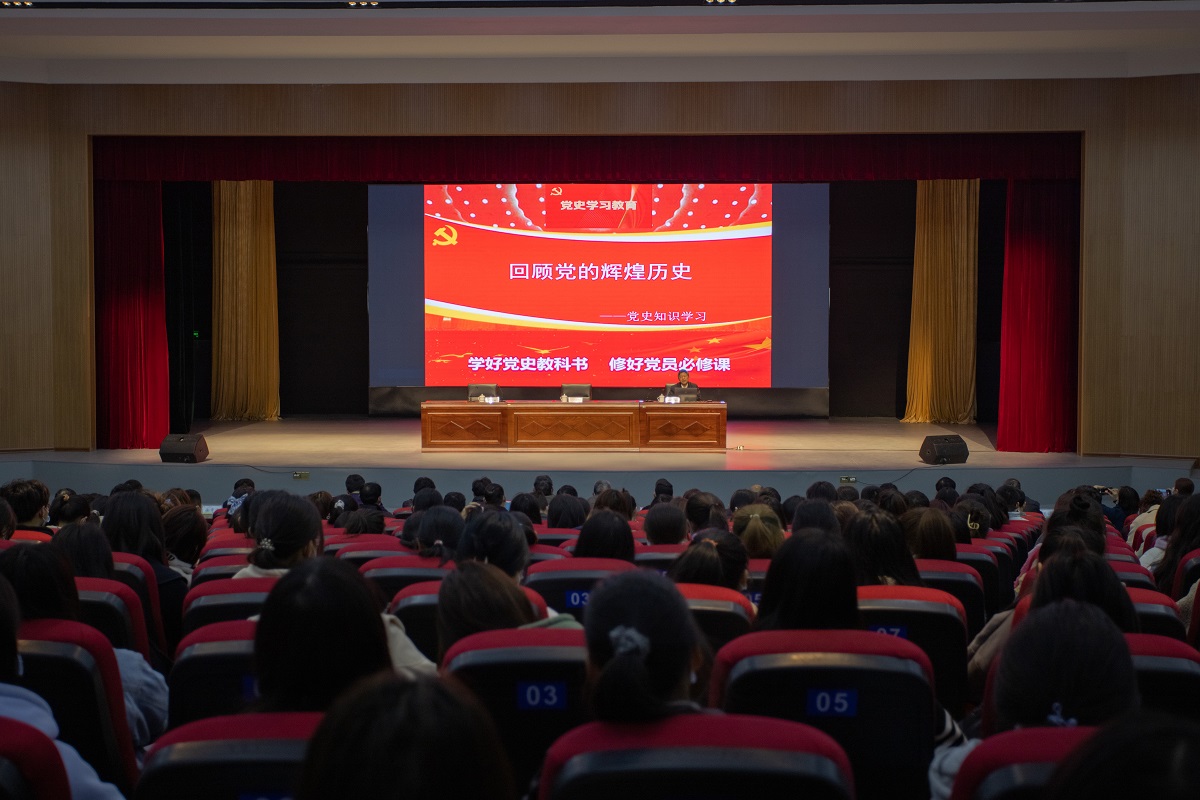 党史学习教育.jpg 党史学习教育.jpg